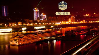 重慶3日2晚跟團(tuán)游 雙飛 贈(zèng)送兩江夜游 重慶火鍋 重慶特產(chǎn)三選一 點(diǎn)評