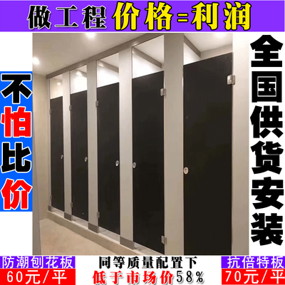 江西校園衛生間隔斷選購指南 從60元檔到井岡山學校項目解析